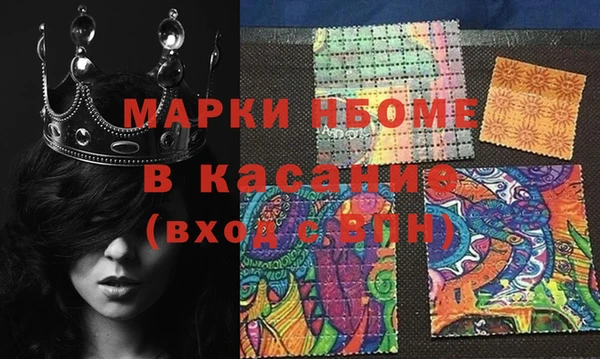 MESCALINE Беломорск